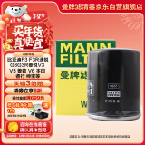 曼牌（MANNFILTER）机油滤清器机滤机油滤芯W610/3哈佛瑞风和悦比亚迪元秦速锐欧蓝德