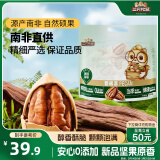 三只松鼠碧根果500g/袋装 坚果炒货干果手剥休闲零食送礼一斤装 2024新货