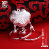 老银匠s999足银婴幼儿长命锁足银男女宝宝套装银饰儿童节礼物新生银手镯 新百福祥云套装 可刻字 约34.5g