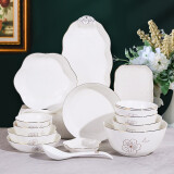 顺祥 碗碟套装家用中式轻奢金边陶瓷高档饭碗汤面碗组合简约碗盘餐具 6.5英寸花瓣碗2个装