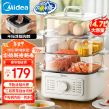 美的（Midea）蒸锅电蒸锅炖蒸煮一体 四层大容量多用途锅电煮锅电火锅蒸蛋器蒸包子锅家用多功能锅ZGE2323Z03X