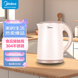 美的（Midea）电水壶1.5L容量家用烧水壶304不锈钢内胆双层防烫电热水壶MK- H415E2【ZMD安心系列】