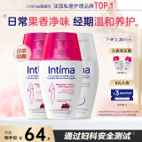 茵缇玛（Intima）私处护理液 蔓越莓精华女性私密处洗液妇科清洁 家庭日常护理组套