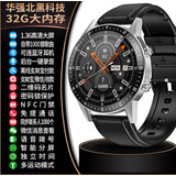 欧锐兴便携专业录音笔取证专用设备隐一键录音手环手表转文字会议纪要记录神器超长待机智能降噪商务小型 银色黑皮带【可连蓝牙耳机听歌+后台录音+付款+免提