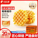 比比赞（BIBIZAN）蜂巢华夫饼1kg/箱营养早餐手撕面包蛋糕点心小吃饼干休闲零食品