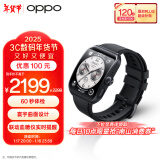 OPPO Watch 4 Pro 极夜黑 全智能手表 运动健康手表 男女eSIM电话手表 心电图心率血氧监测 oppo手表