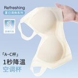 芬腾内衣女夏季薄款凉感透气无痕胸罩提拉收副乳防下垂背心式文胸