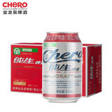 金龙泉啤酒劲畅纯生 9度330ml*24罐 绿色食品 整箱礼盒装 金龙泉劲畅纯生 330mL 24罐 整箱装