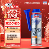 力魔（LIQUI MOLY）德国原装进口发动机燃烧室清洗剂/燃油添加剂 300ml 汽车用品