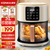 康佳（KONKA） 空气炸锅 家用多功能智能触控定时无油低脂煎炸玻璃内胆可视5L大容量薯条机电炸锅 【电脑款】智能触控 5L