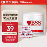 优睿儿童一次性使用心电电极片纽扣式贴片心电图机多参数监护仪配件