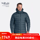 Rab 【断货王】男款800篷欧洲鹅绒羽绒服连帽保暖透气523g QDN-85 猎户座蓝 M