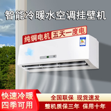 豪槿水暖空调散热器壁挂式冷暖两用明装水暖风机盘管水空调吹风暖气片 3匹28管 标准款 冷暖两用 六分口内丝