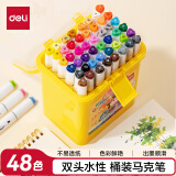 得力（deli）三角杆水性马克笔48色学生绘画儿童画画涂鸦生日礼物筒装荧光笔HM106-48速写儿童节礼物女孩
