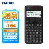 【超级爆款】卡西欧（CASIO）fx-991CNCW科学函数计算器fx-991升级款大学生考研物化生竞赛学习考试黑色