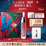 海蓝之谜（LA MER）丰盈唇部精华02润唇膏护肤品化妆品新年生日礼物 效期至2026年1月