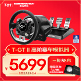 图马思特（THRUSTMASTER）T-GT II 新一代力反馈高阶赛车模拟驾驶游戏方向盘GT7/ACC尘埃拉力赛支持PS5/PC