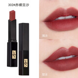 YQS小黑条口红小样316番茄302豆沙色持久不掉色不沾杯女唇釉唇膏正品 302#赤裸豆沙