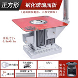 能师傅气化炉 柴煤两用取暖炉家用农村烤火炉室内无烟加厚回风炉柴火炉 0.8米正方形 防爆玻璃桌面