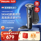 飞利浦（PHILIPS）剃须刀电动刮胡刀亲肤经典蜂巢5系 荷兰整机进口 SkinIQ智能感应刮胡刀全身水洗新年礼物 S5885/35 【升级款 配充电座】普通装