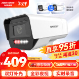 HIKVISION海康威视监控摄像头400万2K高清POE网线供电全彩夜视室内室外IP66可对讲移动检测K14H-LT 4MM