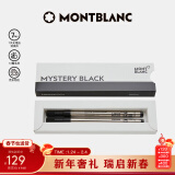 万宝龙MONTBLANC大班163签字笔专用黑色笔芯2支装M尖105158/128231礼物