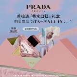 普拉达（PRADA）口红香水礼盒(我本莫测花境50ml+唇膏U001) 生日礼物女送女友