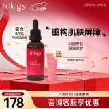 趣乐活（trilogy） 萃乐活玫瑰果油45ml面部精华油 护屏障补水保湿护肤油