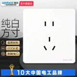 视贝（SEEBEST）开关面板电源五孔插座二三插白色全屏大板86型墙壁开关插座全屋套 五孔插座-5只装