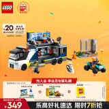 乐高（LEGO）积木拼装城市系列60418 警用指挥车男孩儿童玩具生日礼物