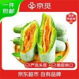 京觅山东头茬羊角蜜甜瓜香瓜生鲜水果 净重4.5斤精选果约300g源头直发