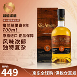 格兰纳里奇（GlenAllachie）苏格兰单一麦芽威士忌洋酒 英国斯佩塞产区 跨境直采 原瓶进口 格兰纳里奇9年 黑麦换桶 700ml