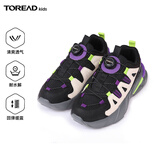 探路者（TOREAD）旗舰 儿童运动鞋男女中大童鞋秋冬款防滑纽扣跑鞋子 黑色紫色 40