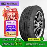 NEXEN耐克森轮胎/汽车轮胎 215/45R17 87H CX 适配奔驰B级/现代酷派