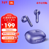 JBL T280TWS X2 真无线蓝牙耳机 半入耳音乐耳机 通话降噪运动防汗 苹果安卓小米带麦游戏耳机 风信紫