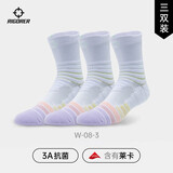 准者篮球袜子男磨炼3透气中长筒美式运动跑步实战毛巾底加厚精英袜
