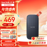 闪迪（SanDisk） Type-C接口小巧便携高速SSD移动固态硬盘E30存储USB3.2Gen2 E30（送收纳包+C-C数据线） 480G(读数高达520MB/S)