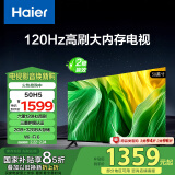 海尔（Haier）50H5 50英寸京东自营4K超高清120Hz全面屏 2+32GB护眼超薄游戏智能电视二级能效国家补贴15%第一名