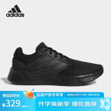 阿迪达斯 （adidas）男子 跑步系列  GALAXY 6 运动 跑步鞋 GW4138 40码UK6.5码