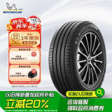 米其林（MICHELIN）汽车轮胎 235/50R18 97W 浩悦四代 PRIMACY 4 适配江铃福特 领界