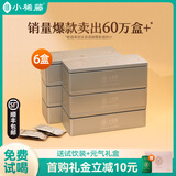 小稀藤高端调养藤茶恩施来凤特级龙须土家莓茶2025新茶独立小袋自饮送礼 特级龙须藤茶【360g】买送好礼