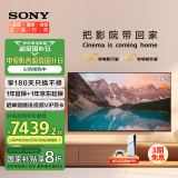 索尼（SONY）XR-75X90L 【2025款】政府 补贴 75英寸游戏电视 4K 120高刷 XR芯片PS5理想搭档一级能效 以旧换新 75英寸 X90L