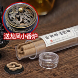 吾山堂檀香熏香鹅梨帐中香无粘粉盘香侍寝香卧室睡眠瑜伽茶室看书香熏 （印度老山檀42盘）送龙凤指尖炉