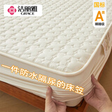 洁丽雅大豆夹棉床笠单件床罩新款席梦思床垫保护罩防尘罩防滑床单套床裙 雅致防水款-皓月白【升级款】 180cm*200cm 单床笠