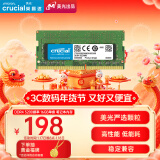 Crucial英睿达 16GB DDR4 3200频率 笔记本内存条 美光（原镁光）原厂颗粒 AI电脑配件