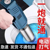 千禧红电动高压一炮通马桶通下水道神器厕所堵塞管道的专用工具电动