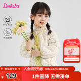 笛莎（DEESHA）童装女童轻薄羽绒服冬秋新款保暖宝宝儿童羽绒内胆 绿印花 110