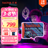 闪迪（SanDisk）1TB TF内存卡 A2 U3 V30 4K 游戏存储卡 读速190MB/s 写速130MB/s 游戏不卡顿 游戏机掌机专用卡