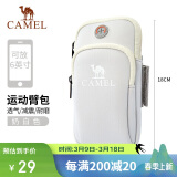 骆驼（CAMEL）跑步手机臂包男女手机袋手臂收纳袋手腕包臂套运动手机包 T004A