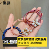 惠寻 樱桃头绳女简约小清新发饰发圈 10条-韩版九珍珠发圈Y